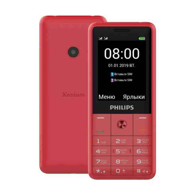 Telefon Mobil Philips Xenium E169, Red