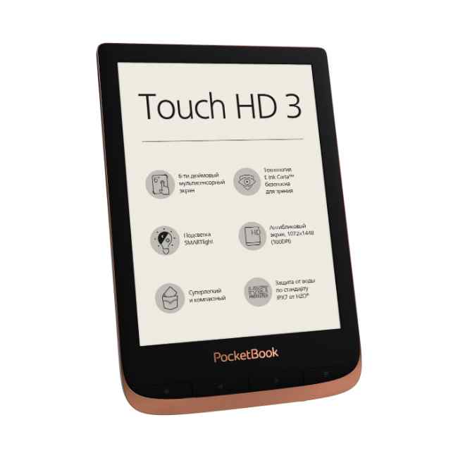Carte Electronică Pocketbook Touch HD 3 Spicy Copper