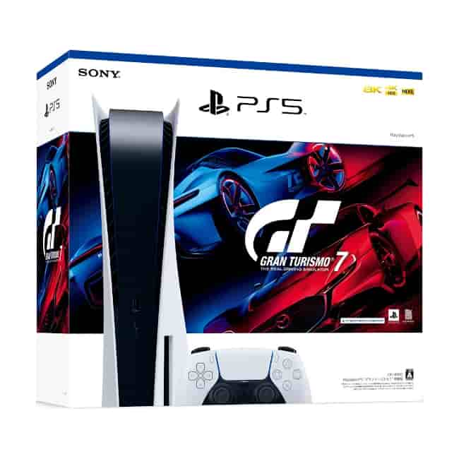 Consolă Sony Playstation 5 Gran Turismo 7 Bundle